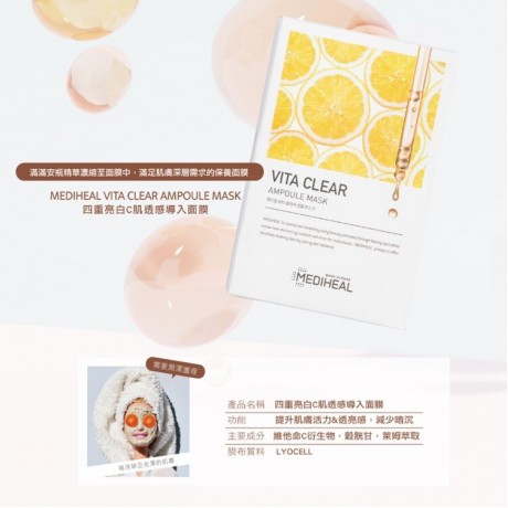 Vita Clearing Ampoule Mask (10)