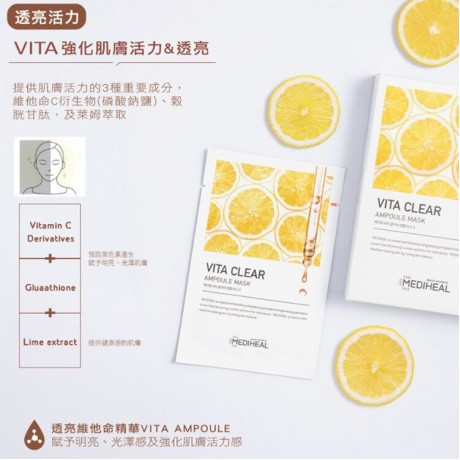 Vita Clearing Ampoule Mask (10)