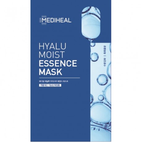 Hyalu Moist Essence Mask (5)